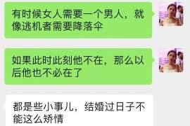 涡阳外遇调查取证：遗嘱有效的形式要求