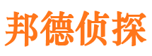 涡阳市侦探公司